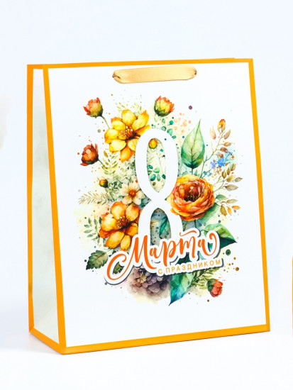 Пакет подарочный «С 8 Марта»