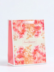 Пакет подарочный «Самой прекрасной» - Фото 1