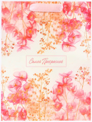 Пакет подарочный «Самой прекрасной» - Фото 2