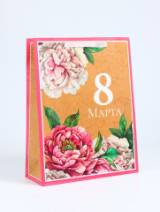 Пакет подарочный «С 8 Марта» - Фото 1
