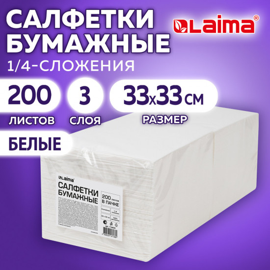 Набор салфеток бумажных