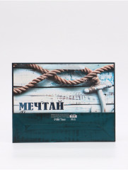 Пакет подарочный «Мечтай» - Фото 4