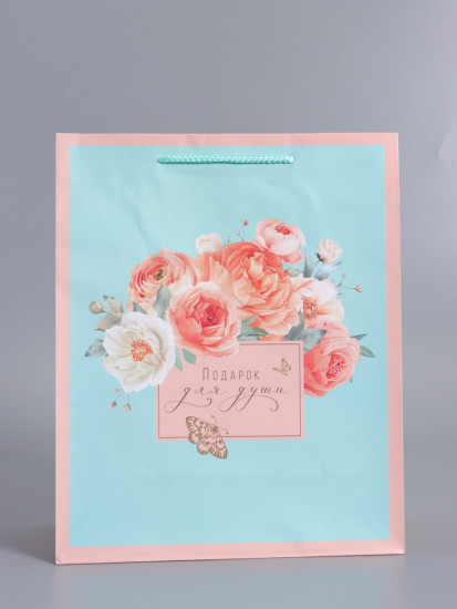 Пакет подарочный «Подарок»