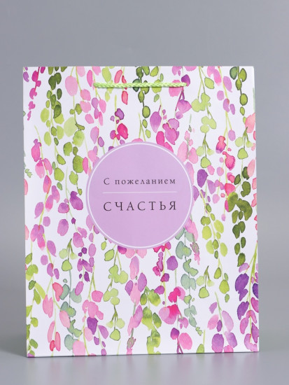 Пакет подарочный «Счастья»
