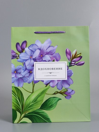 Пакет подарочный «Вдохновение»