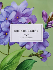 Пакет подарочный «Вдохновение» - Фото 2