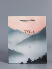 Пакет подарочный «Высота чувств» - Фото 1