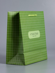 Пакет подарочный «Здесь и сейчас» - Фото 3