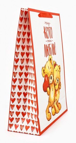 Пакет подарочный «Люблю»