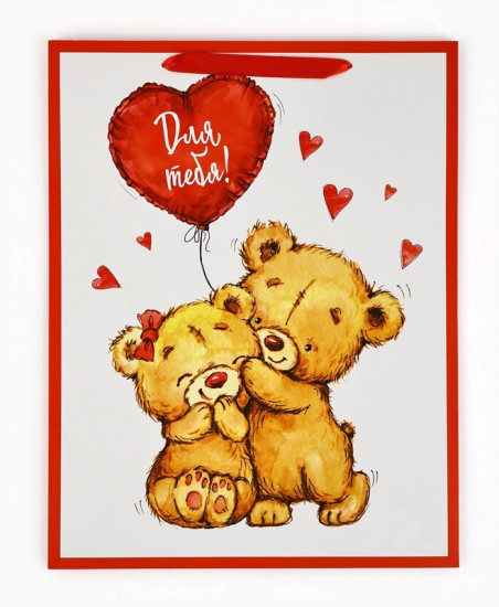 Пакет подарочный «Люблю»