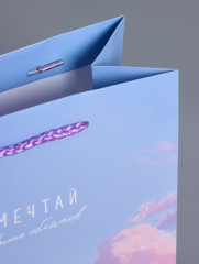 Пакет подарочный «Мечтай выше облаков» - Фото 4