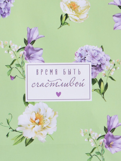 Пакет подарочный «Нежный штрих»