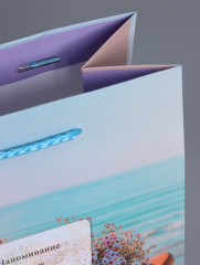 Пакет подарочный «Путь к мечте» - Фото 4