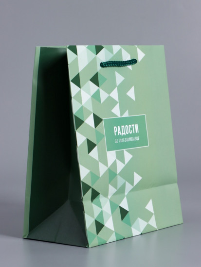 Пакет подарочный «Радости и позитива»