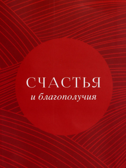 Пакет подарочный «С уважением!»