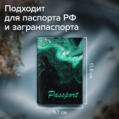 Обложка для паспорта - Фото 4