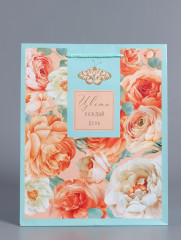 Пакет подарочный «Цвети каждый день» - Фото 1