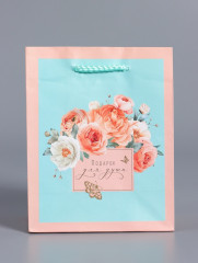 Пакет подарочный «Подарок для души» - Фото 1