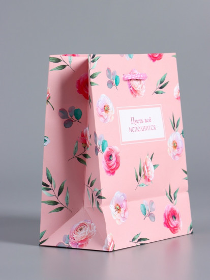 Пакет подарочный «Пусть всё исполнится»