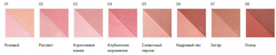 Румяна для лица двухцветные «Duo Blusher»