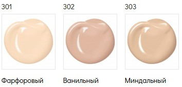 ВВ-крем для лица комплексный