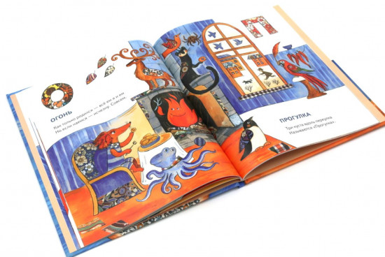 Учим буквы со щенком. Семейное воспитание ребёнка и его значение. Комплект из 2 книг