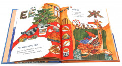 Учим буквы со щенком. Семейное воспитание ребёнка и его значение. Комплект из 2 книг - Фото 3