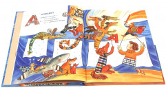 Учим буквы со щенком. Семейное воспитание ребёнка и его значение. Комплект из 2 книг - Фото 4