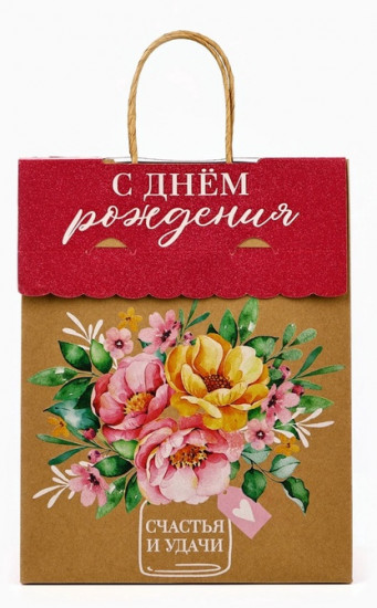 Пакет с клапаном «Букет цветов»