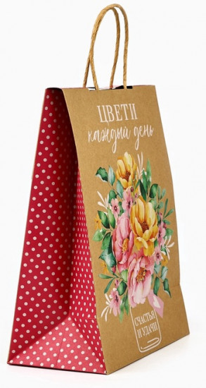 Пакет с клапаном «Букет цветов»