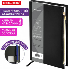 Ежедневник - Фото 11