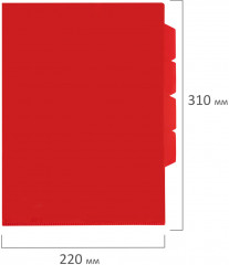 Папка-уголок - Фото 3