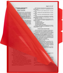 Папка-уголок - Фото 8