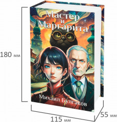 Сейф-книга - Фото 6