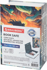 Сейф-книга - Фото 8