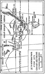Дети капитана Гранта. Свыше 150 иллюстраций и элементов оформления - Фото 13