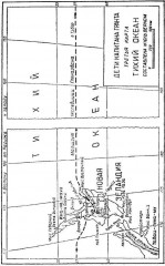 Дети капитана Гранта. Свыше 150 иллюстраций и элементов оформления - Фото 14