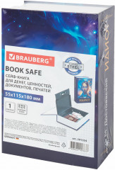 Сейф-книга - Фото 8