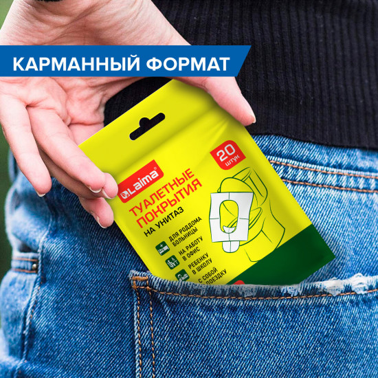 Накладки покрытия для унитаза