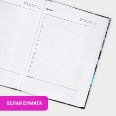 Ежедневник - Фото 1