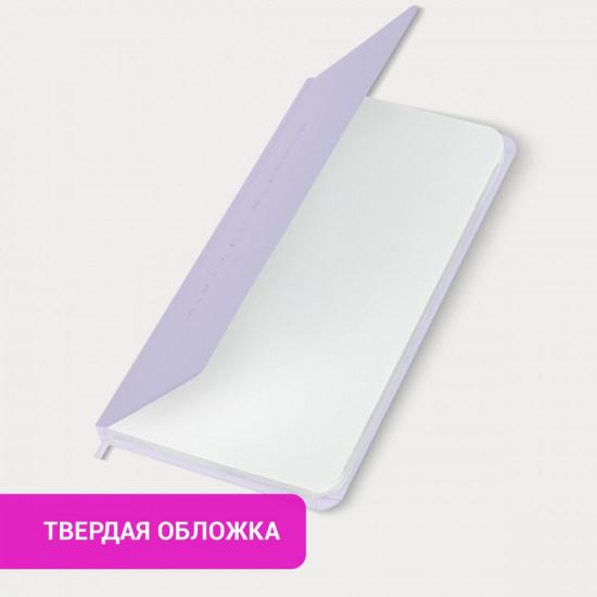 Еженедельник