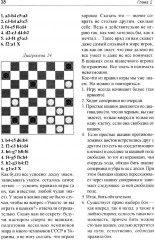 Немного о шашках, но по существу - Фото 5