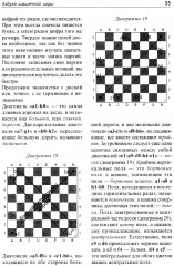 Немного о шашках, но по существу - Фото 8