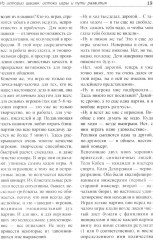 Немного о шашках, но по существу - Фото 9