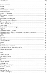 Немного о шашках, но по существу - Фото 10