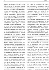 Немного о шашках, но по существу - Фото 15