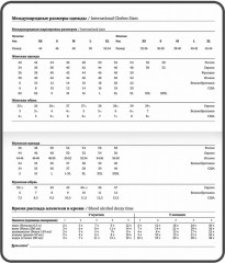 Еженедельник - Фото 12