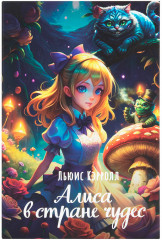 Сейф-книга - Фото 3