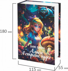 Сейф-книга - Фото 6