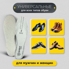 Стельки для обуви зимние - Фото 3